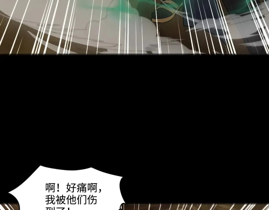 第57话 合击！让我来解决它！ 第90页