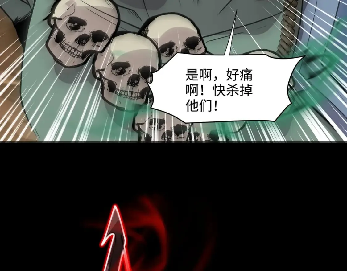 第57话 合击！让我来解决它！ 第92页
