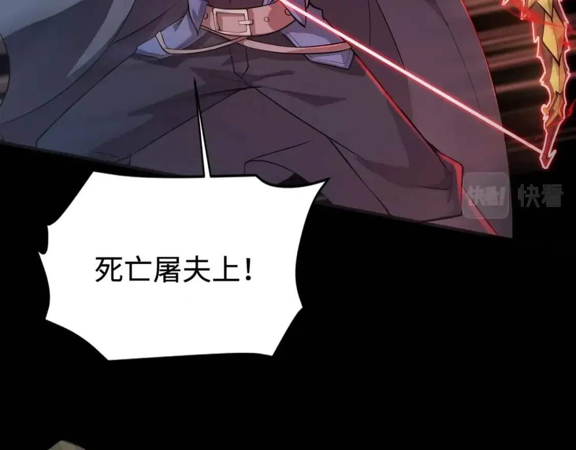 第57话 合击！让我来解决它！ 第111页