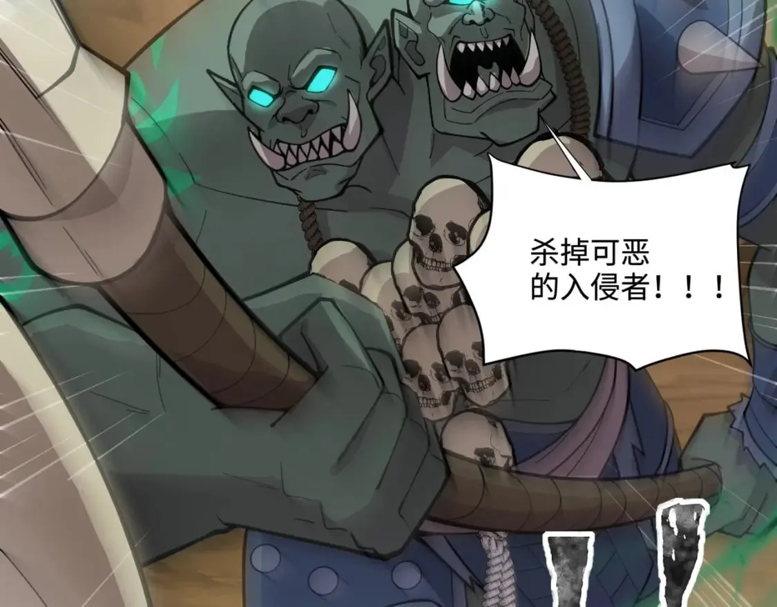 第57话 合击！让我来解决它！ 第124页
