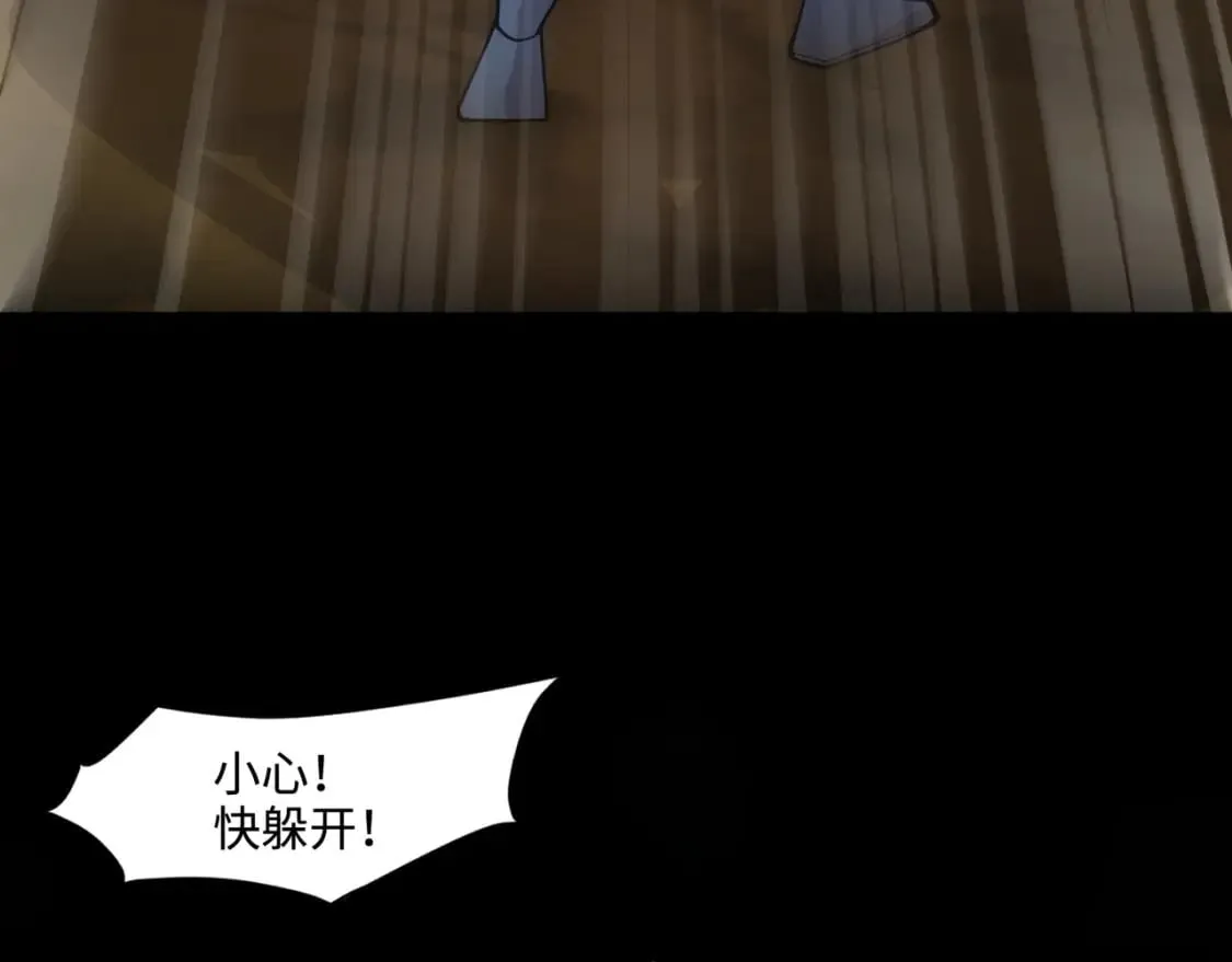 第57话 合击！让我来解决它！ 第127页