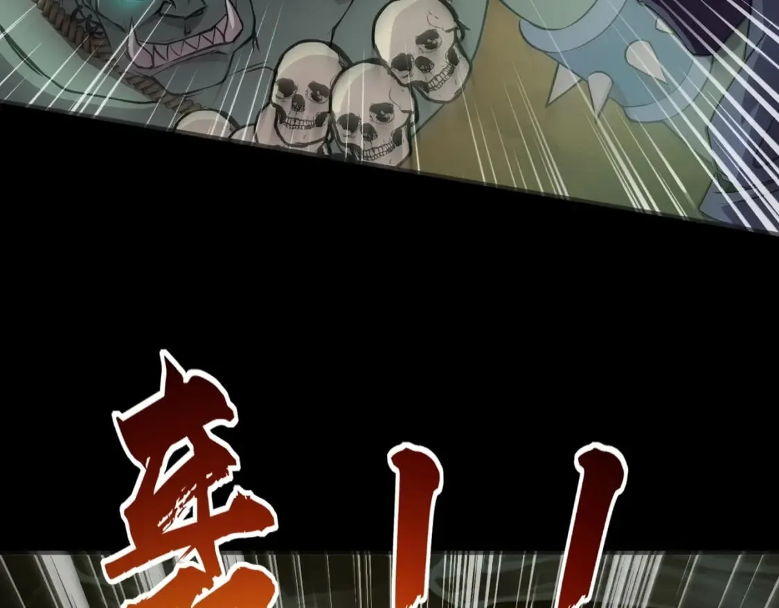 第57话 合击！让我来解决它！ 第135页