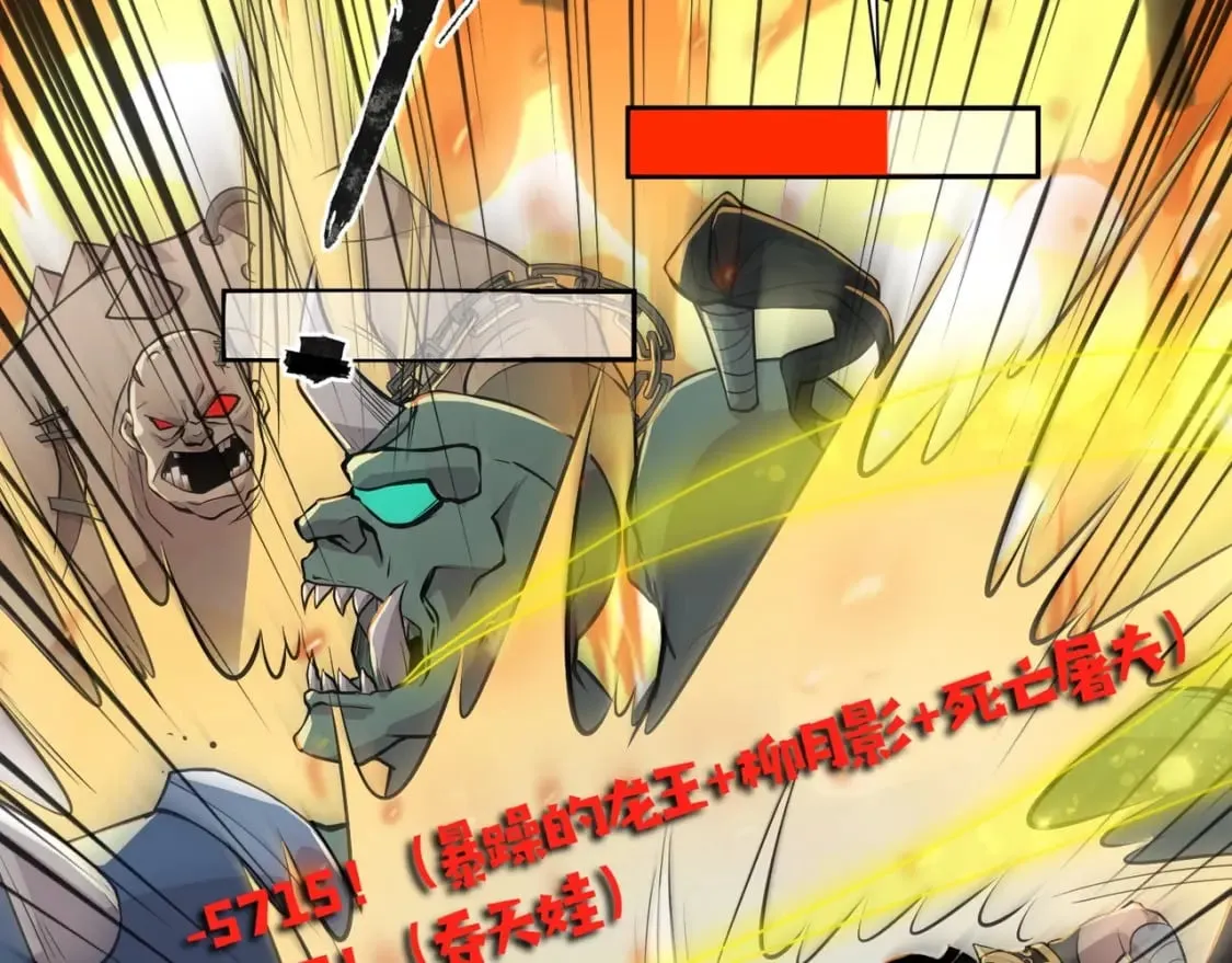 第57话 合击！让我来解决它！ 第145页