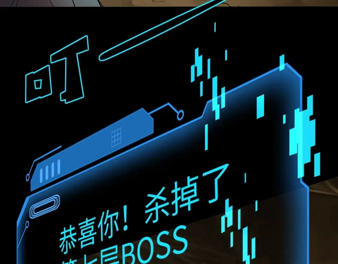 第57话 合击！让我来解决它！ 第175页