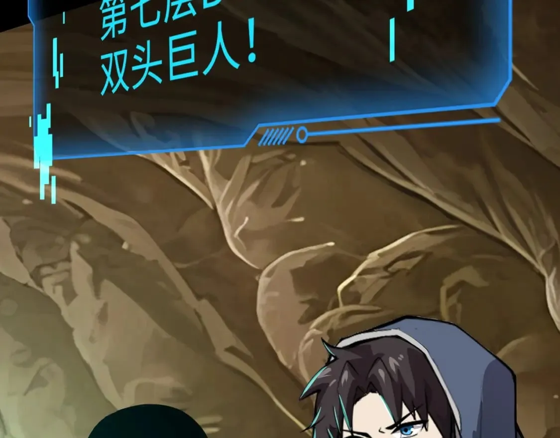 第57话 合击！让我来解决它！ 第176页