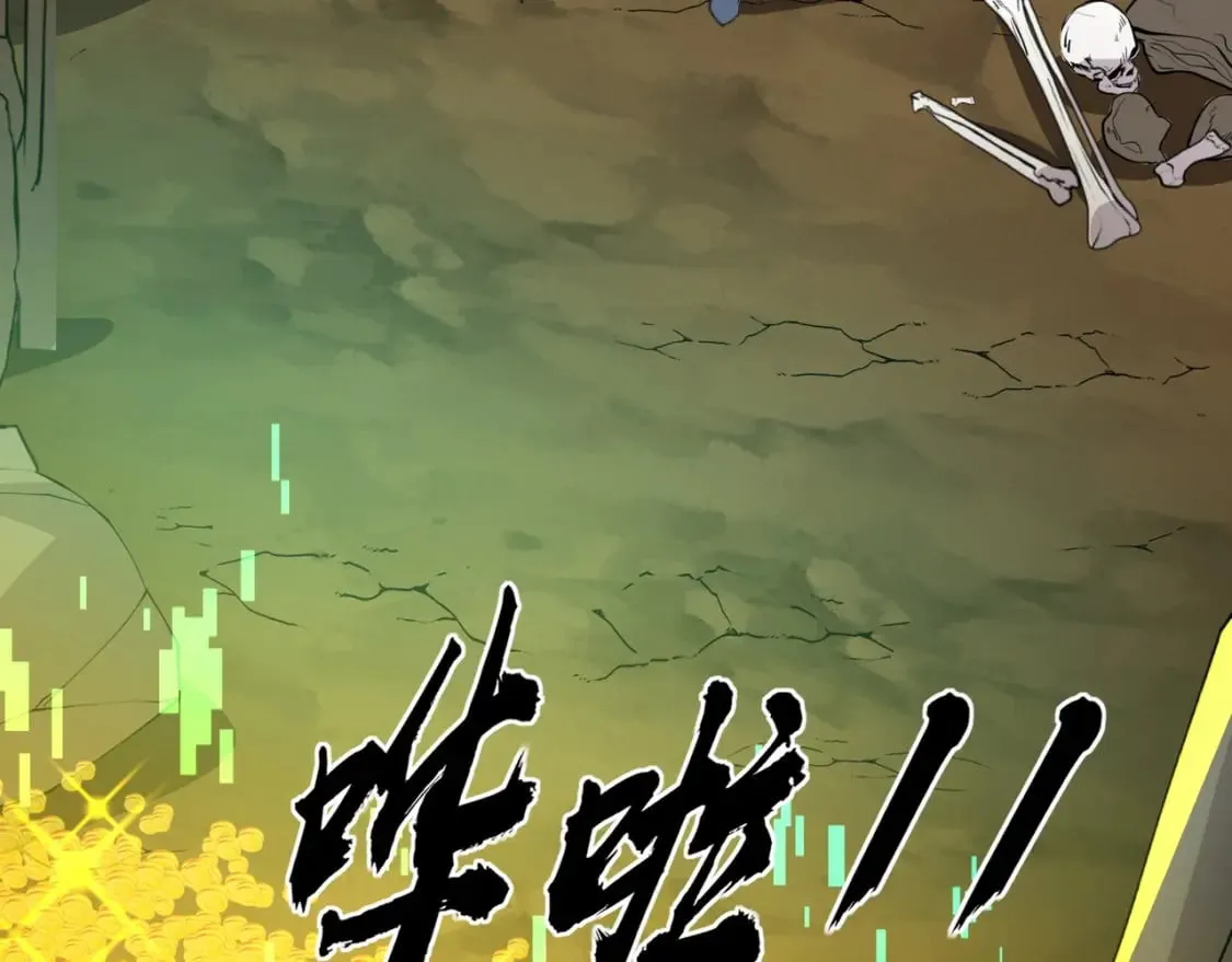 第57话 合击！让我来解决它！ 第180页
