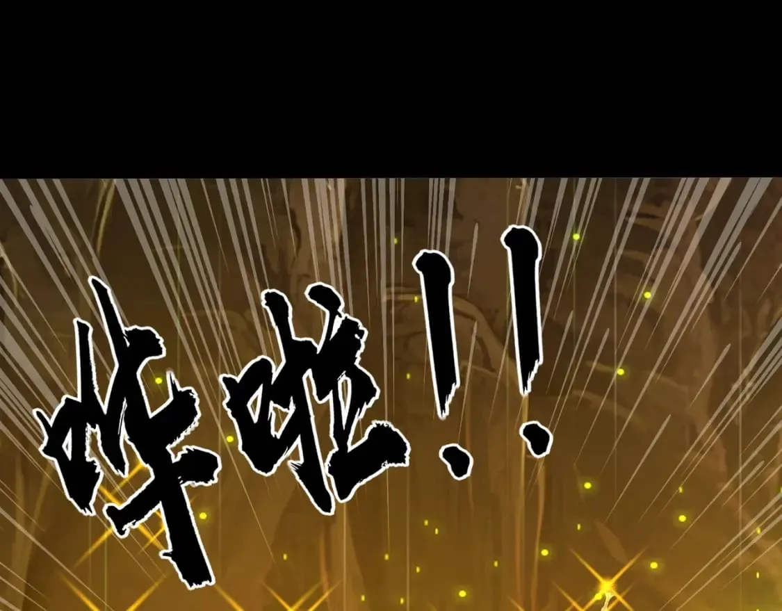 第57话 合击！让我来解决它！ 第182页