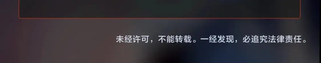 第57话 合击！让我来解决它！ 第189页