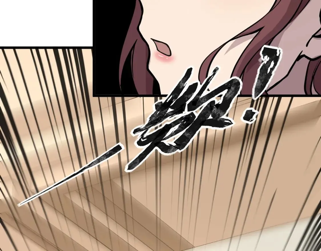 第60话 魔域第八层！开战！ 第20页