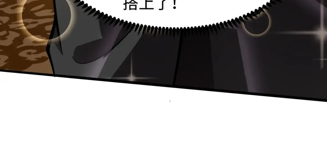 第60话 魔域第八层！开战！ 第92页