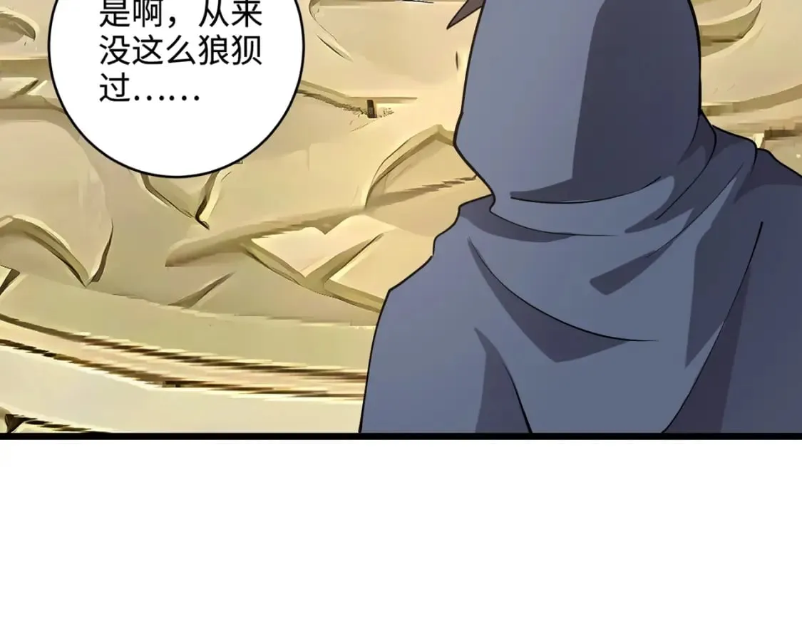 第60话 魔域第八层！开战！ 第101页