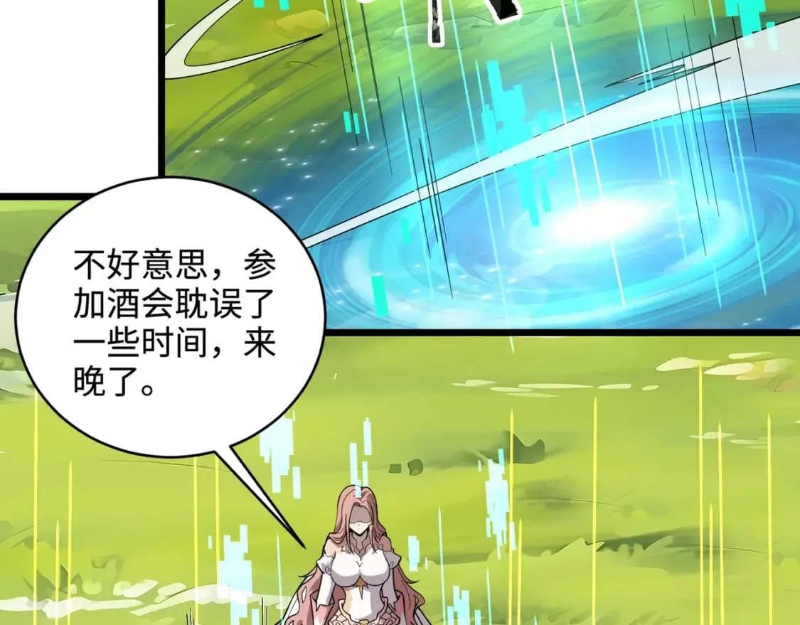 第60话 魔域第八层！开战！ 第109页