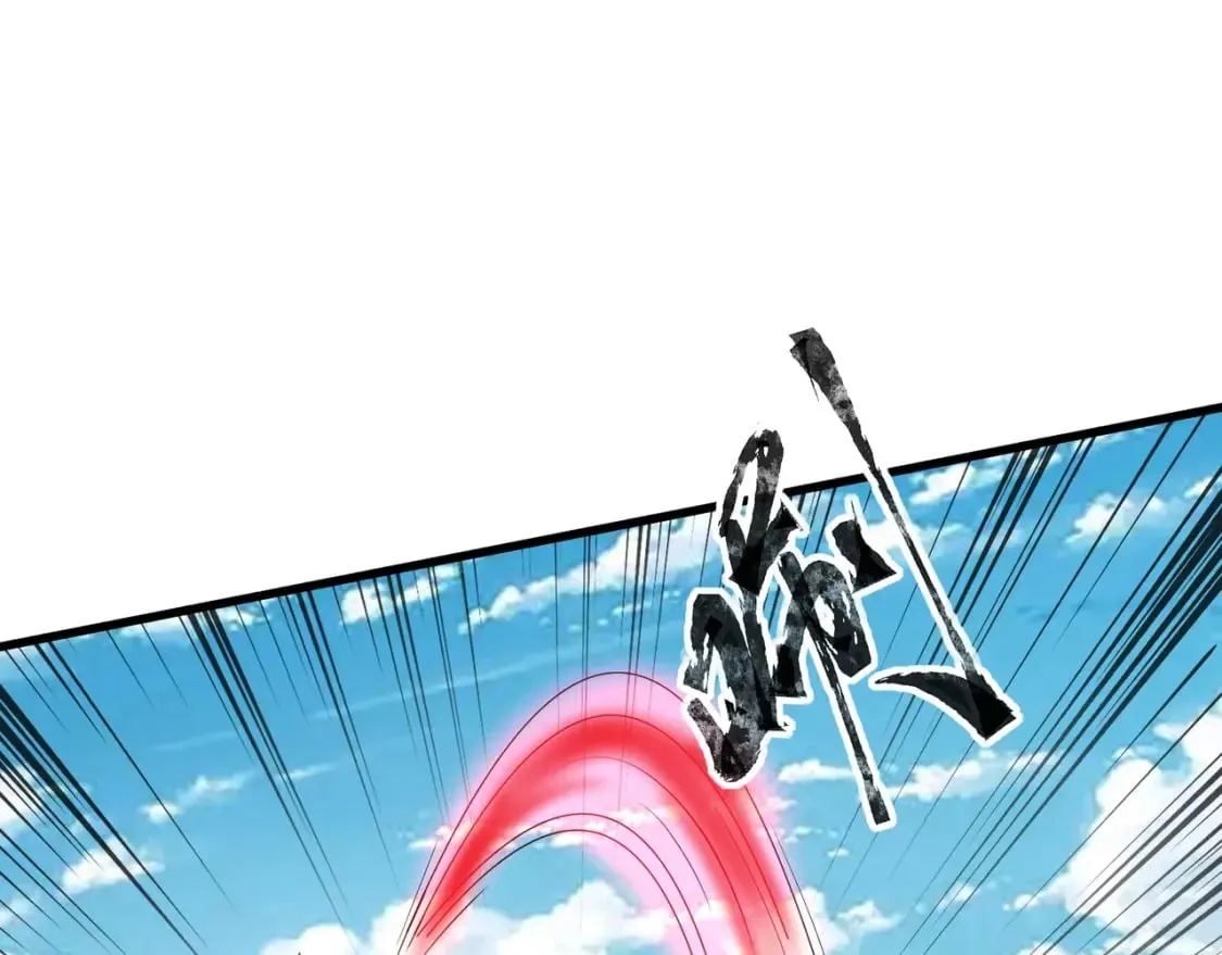 第60话 魔域第八层！开战！ 第138页