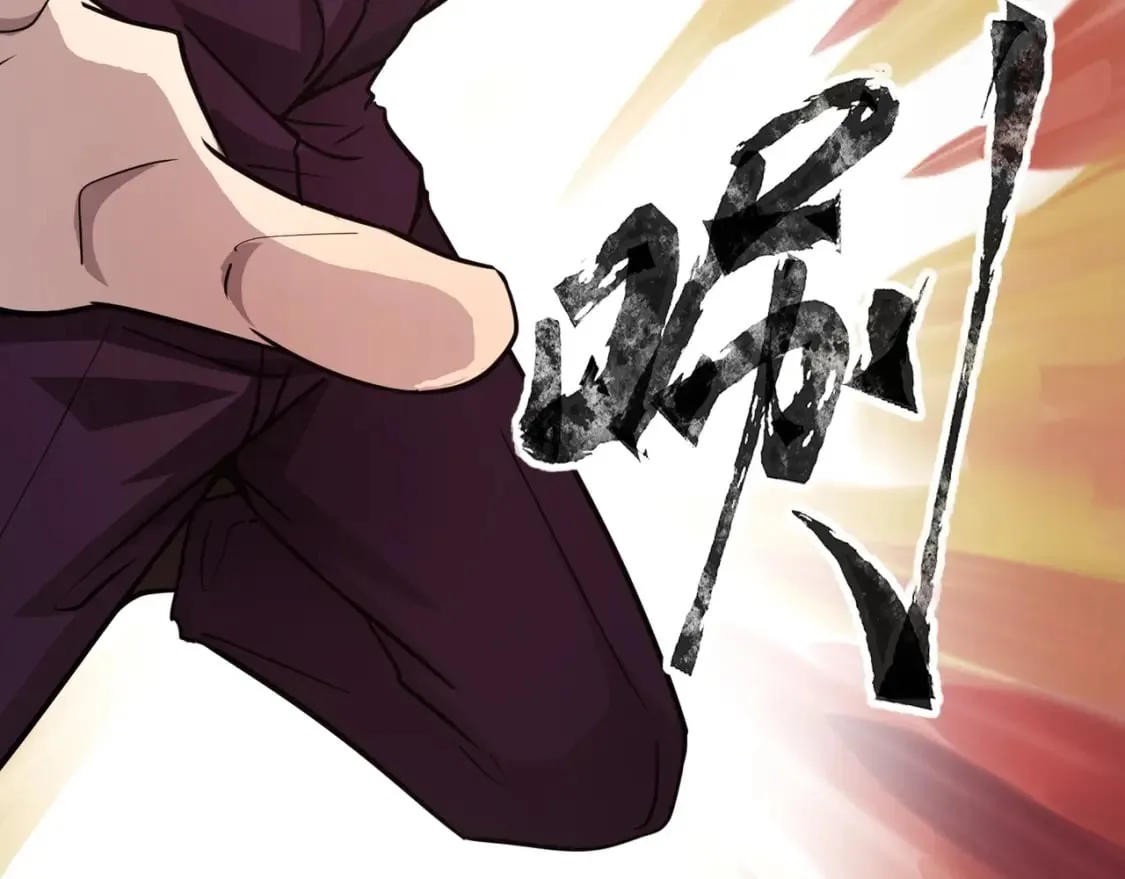 第59话 柳月影？那是我未来的媳妇！ 第88页