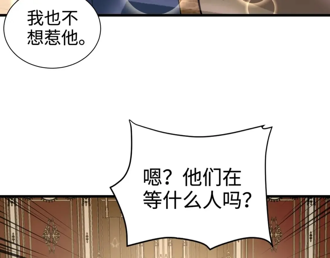 第59话 柳月影？那是我未来的媳妇！ 第129页