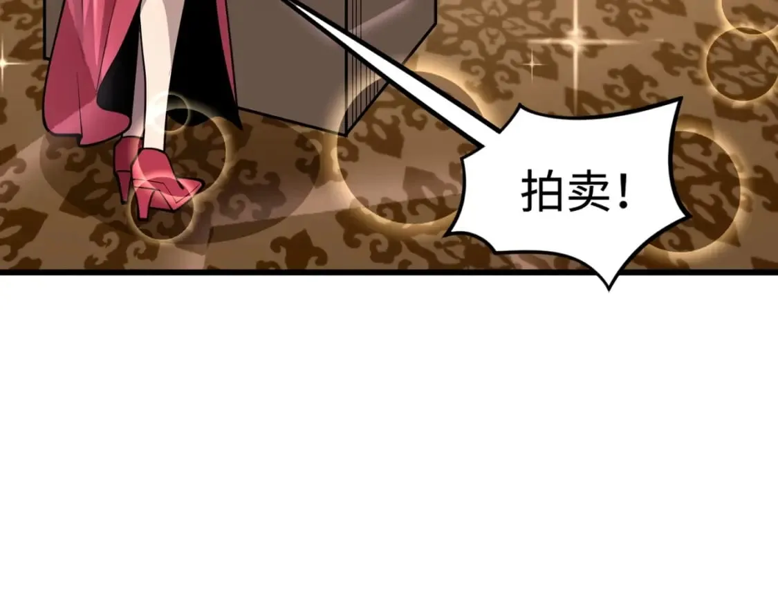 第59话 柳月影？那是我未来的媳妇！ 第146页