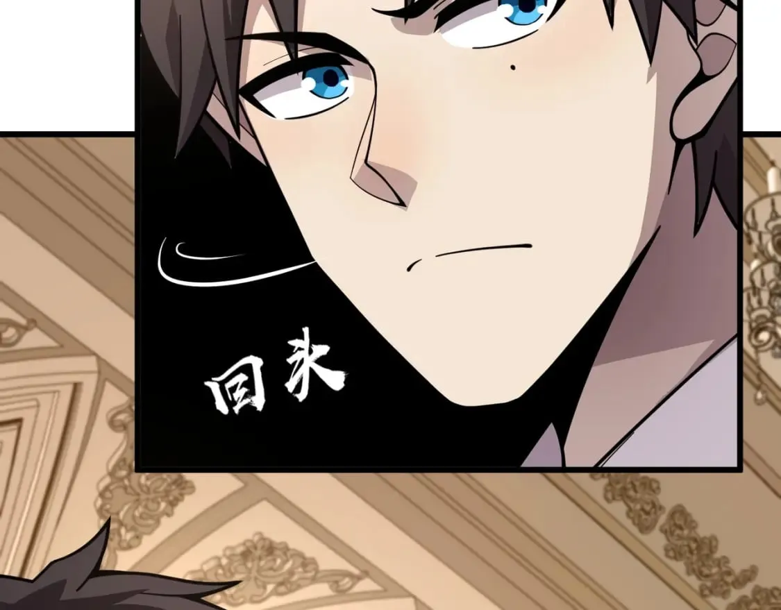 第59话 柳月影？那是我未来的媳妇！ 第154页
