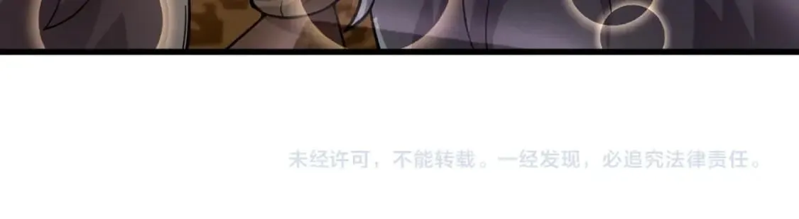 第59话 柳月影？那是我未来的媳妇！ 第160页