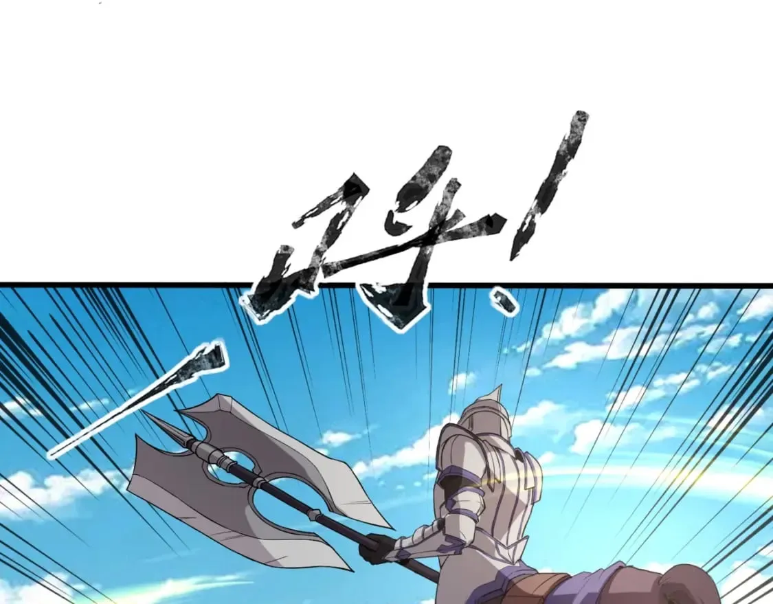 第61话 又遇精英BOSS？！这还怎么打啊！！！ 第6页