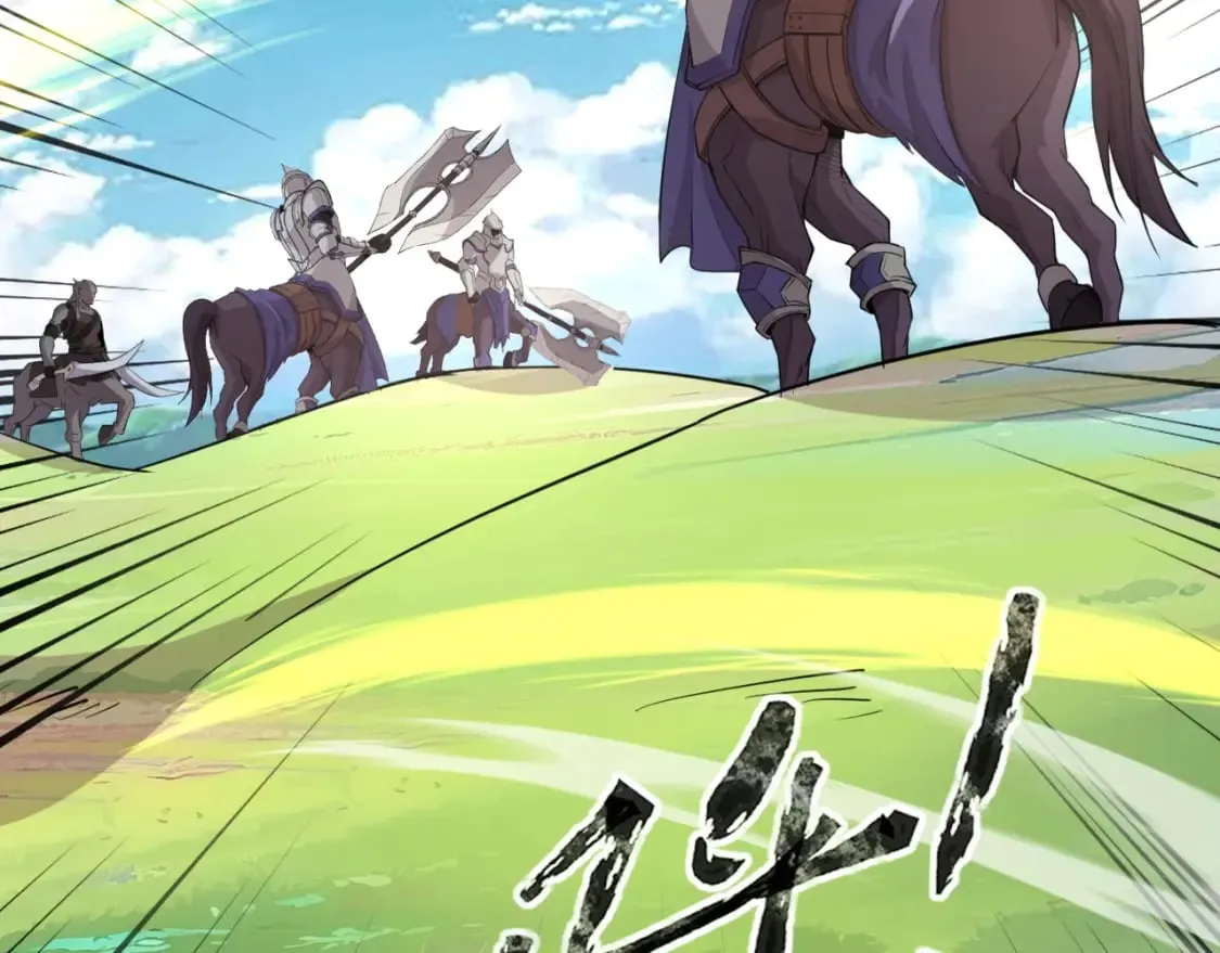 第61话 又遇精英BOSS？！这还怎么打啊！！！ 第7页