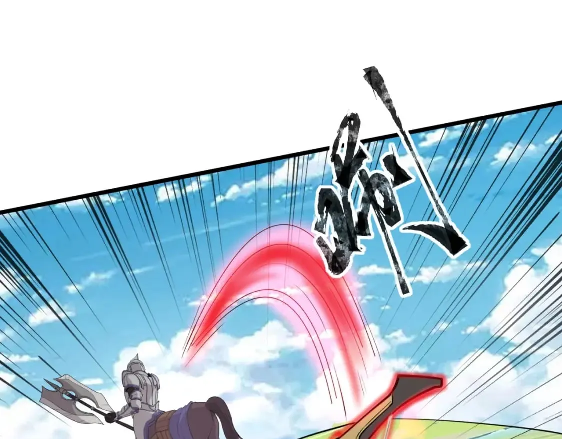 第61话 又遇精英BOSS？！这还怎么打啊！！！ 第13页