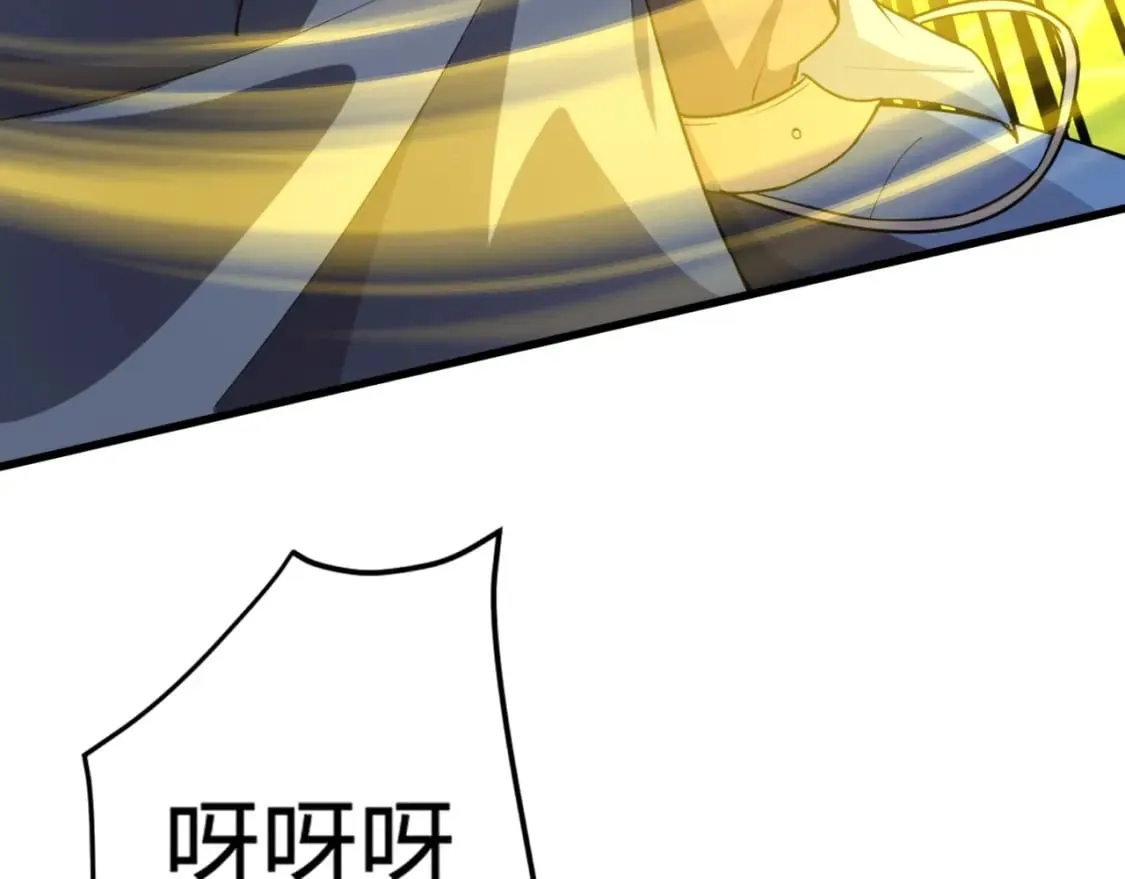 第61话 又遇精英BOSS？！这还怎么打啊！！！ 第16页