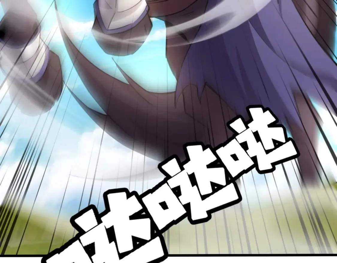 第61话 又遇精英BOSS？！这还怎么打啊！！！ 第19页