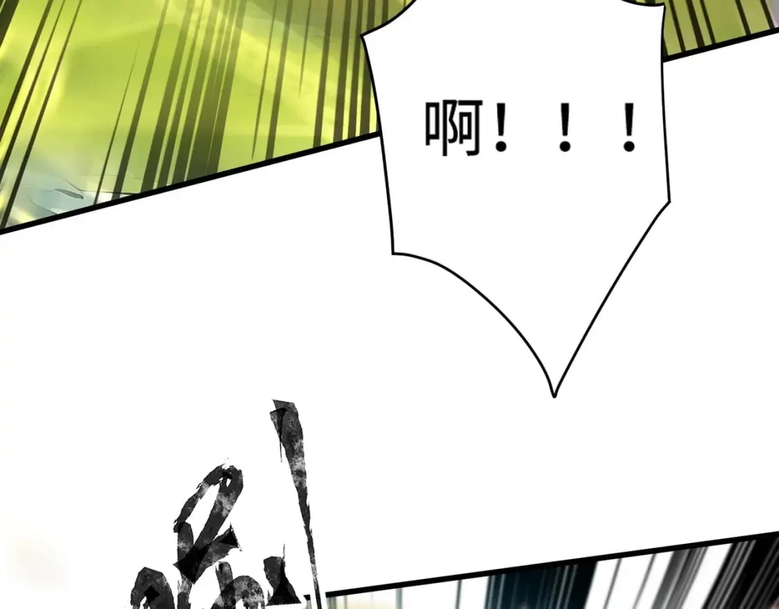 第61话 又遇精英BOSS？！这还怎么打啊！！！ 第28页