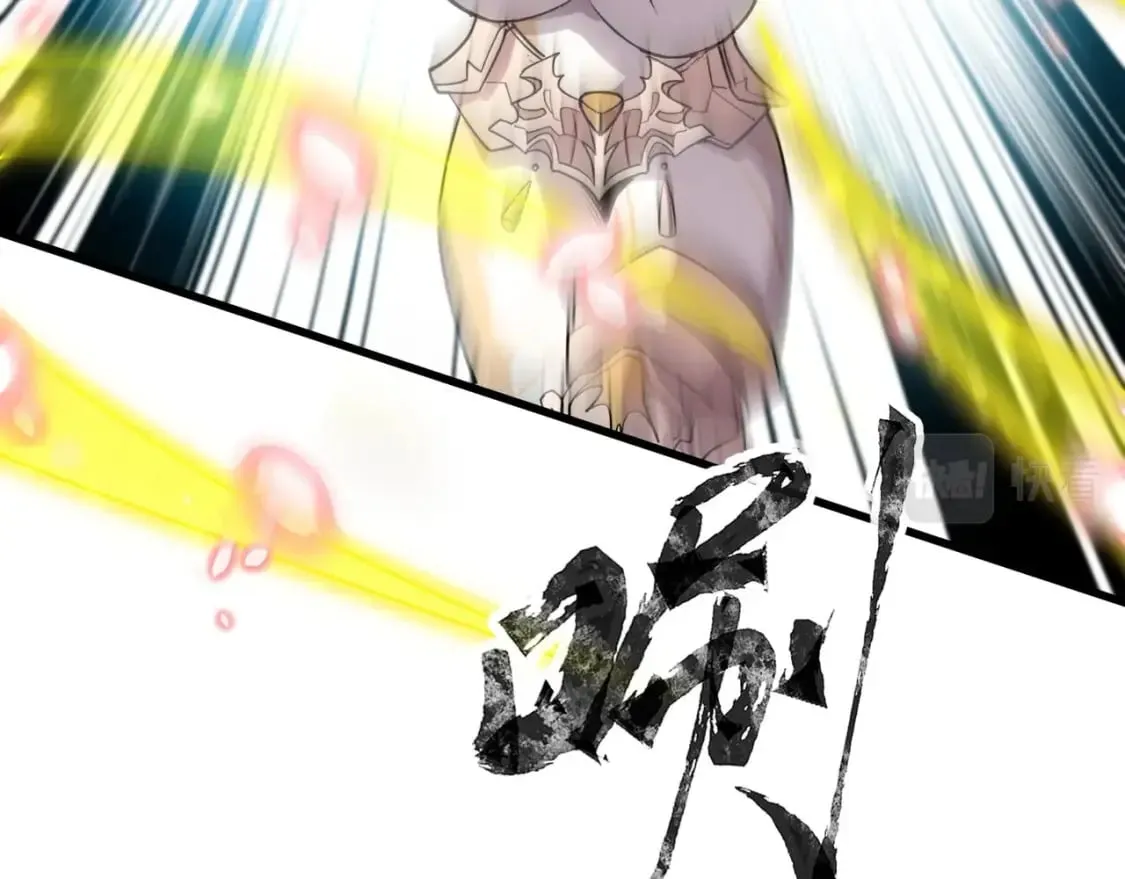 第61话 又遇精英BOSS？！这还怎么打啊！！！ 第31页