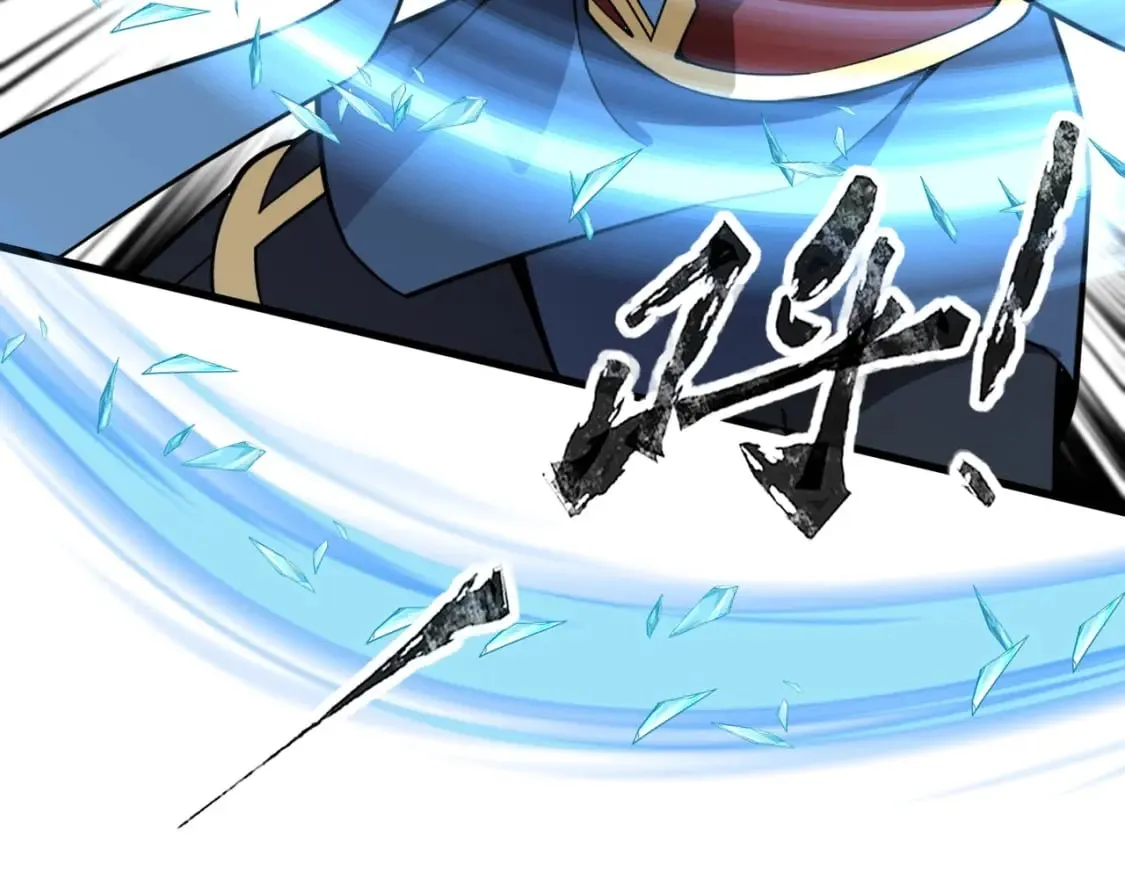 第61话 又遇精英BOSS？！这还怎么打啊！！！ 第41页