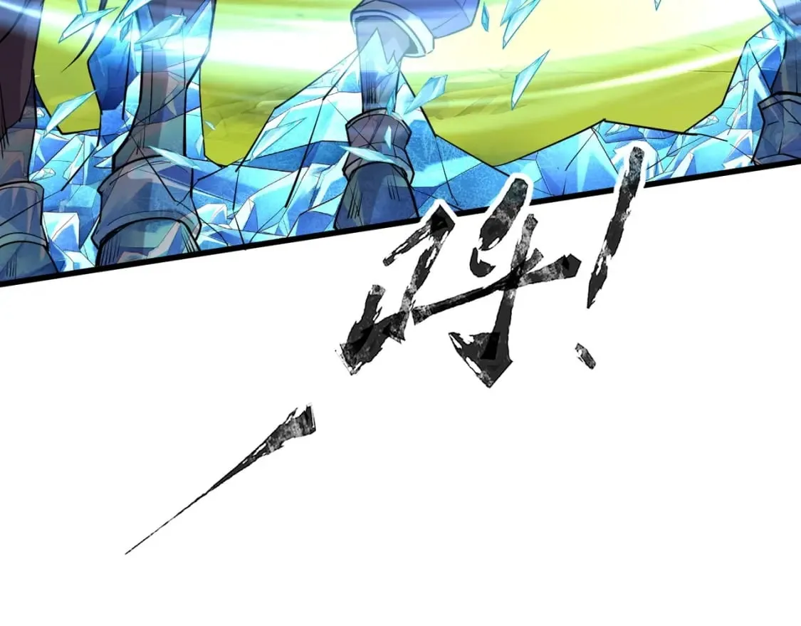 第61话 又遇精英BOSS？！这还怎么打啊！！！ 第43页