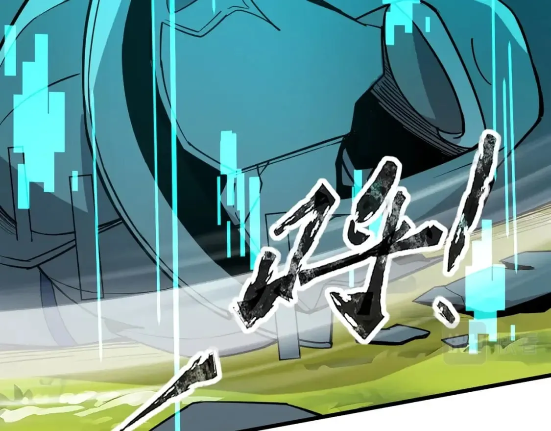 第61话 又遇精英BOSS？！这还怎么打啊！！！ 第52页