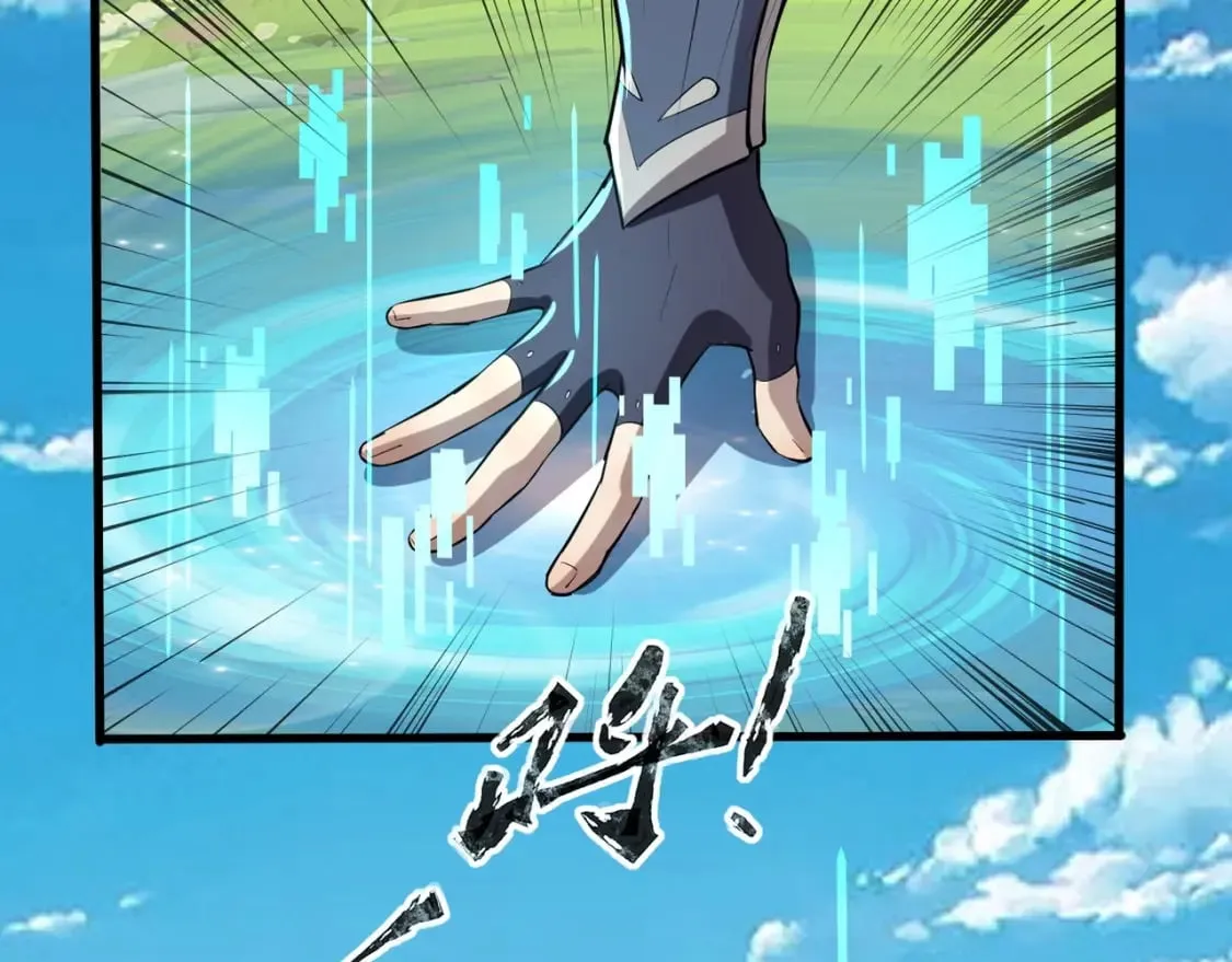 第61话 又遇精英BOSS？！这还怎么打啊！！！ 第57页