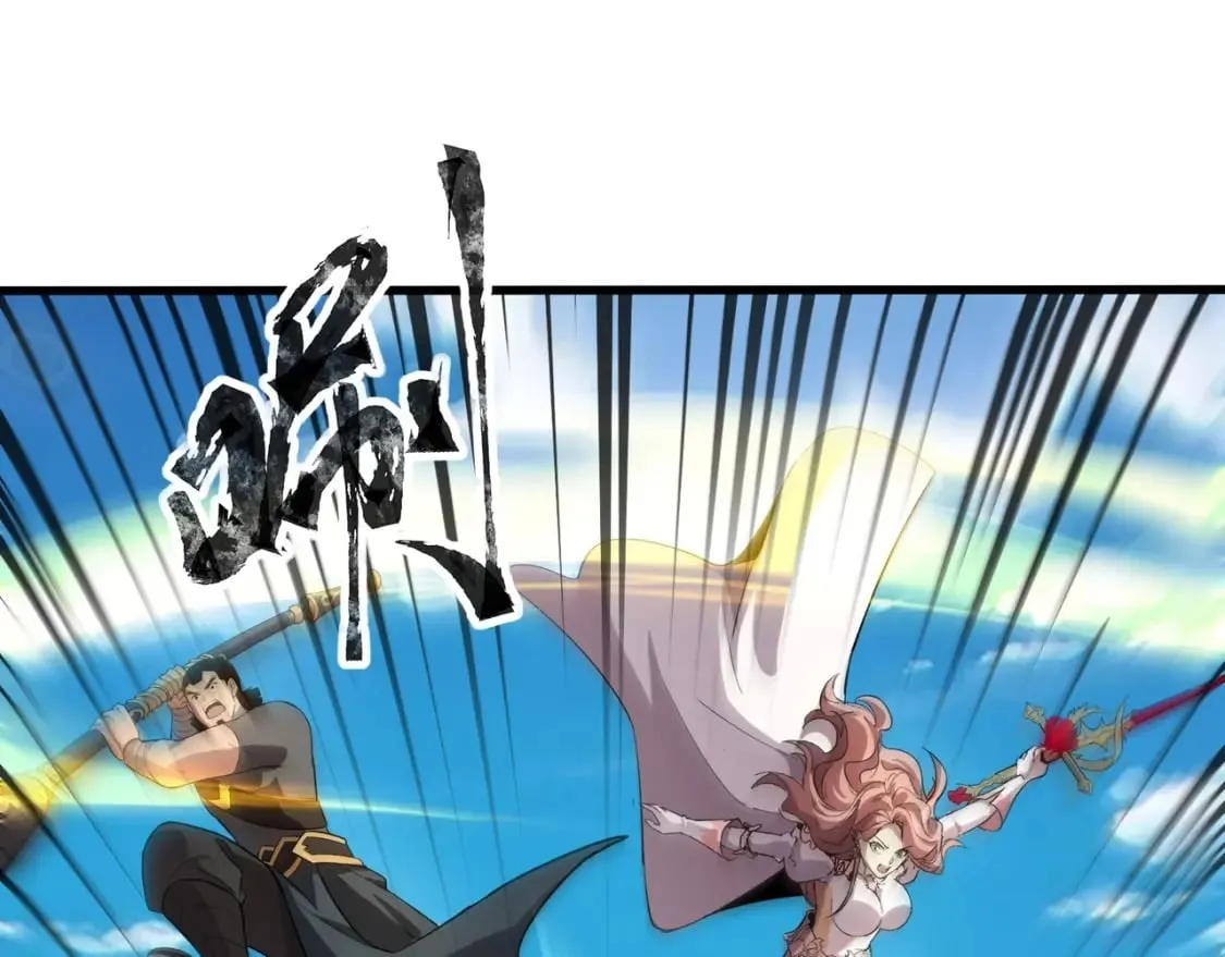 第61话 又遇精英BOSS？！这还怎么打啊！！！ 第70页