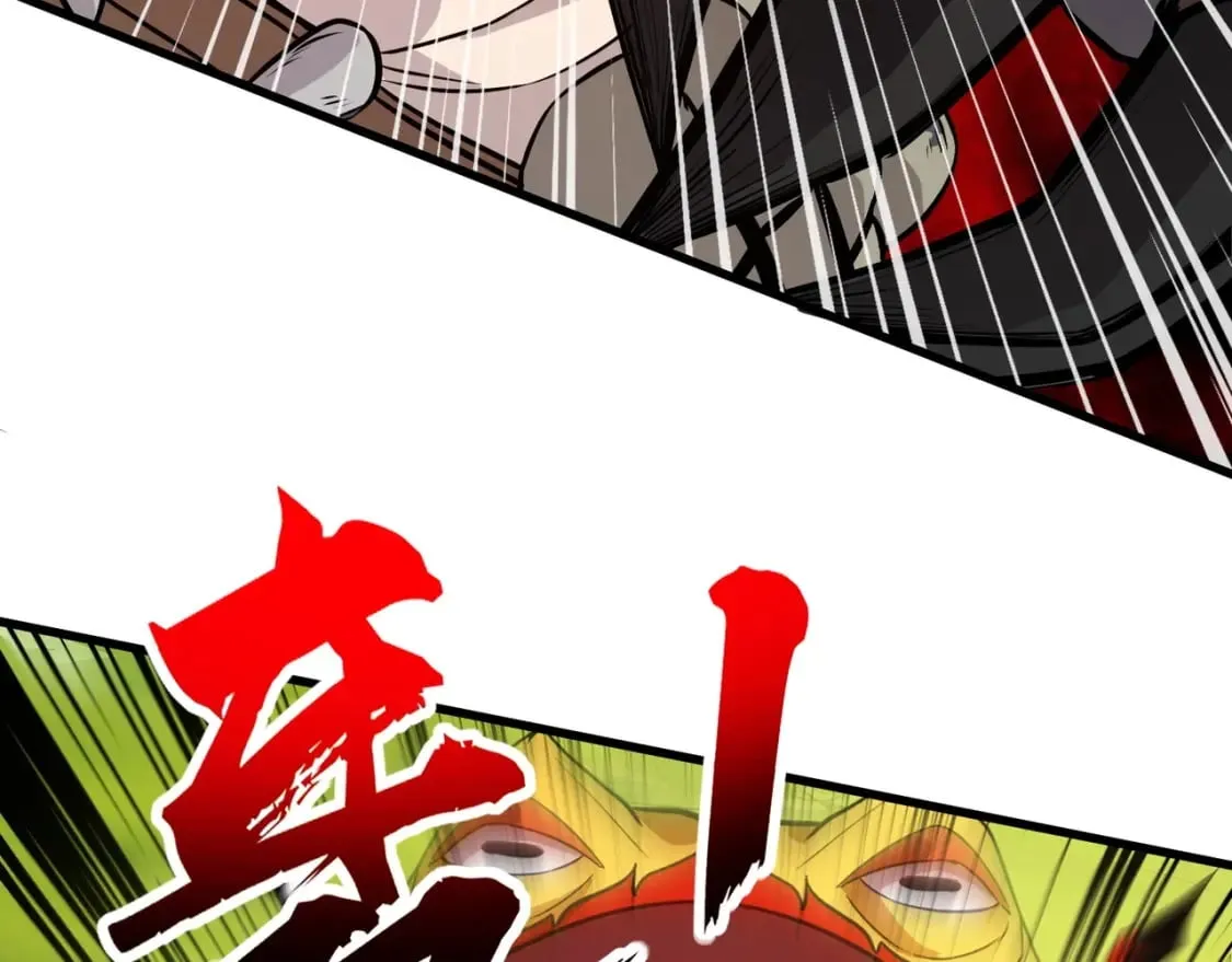 第61话 又遇精英BOSS？！这还怎么打啊！！！ 第77页