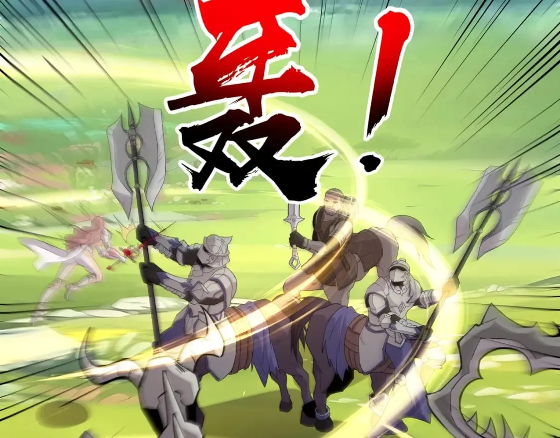 第61话 又遇精英BOSS？！这还怎么打啊！！！ 第81页