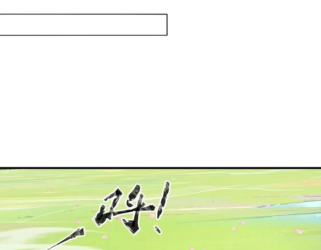 第61话 又遇精英BOSS？！这还怎么打啊！！！ 第96页