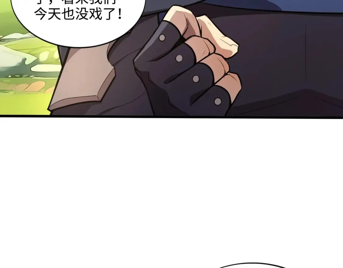 第61话 又遇精英BOSS？！这还怎么打啊！！！ 第113页