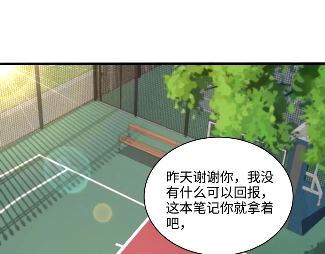 第61话 又遇精英BOSS？！这还怎么打啊！！！ 第151页