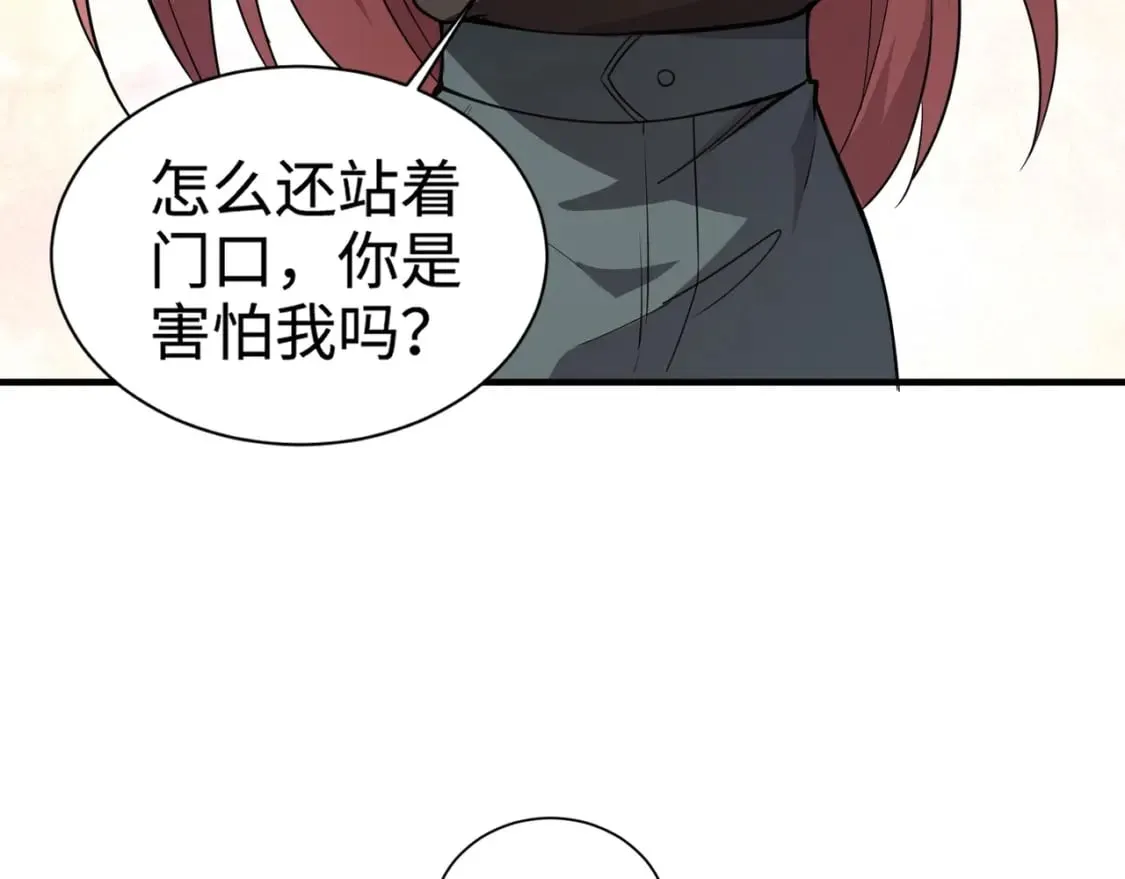 第61话 又遇精英BOSS？！这还怎么打啊！！！ 第169页
