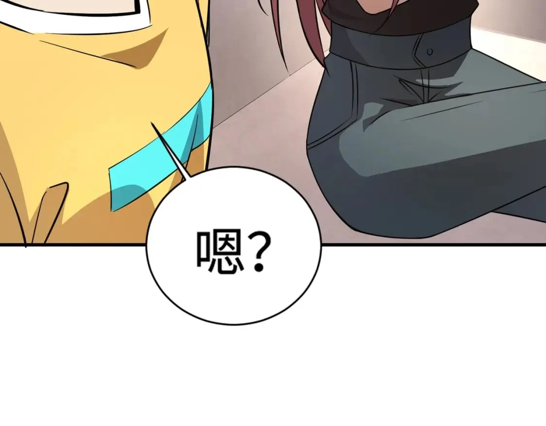 第61话 又遇精英BOSS？！这还怎么打啊！！！ 第177页