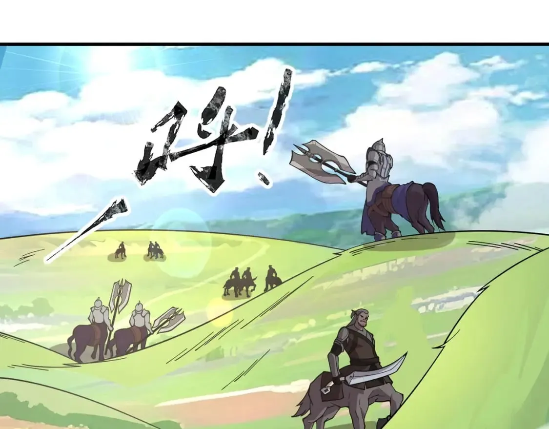 第62话 百人弓手公会！精英BOSS战一触即发！ 第101页