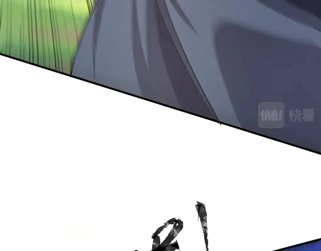 第62话 百人弓手公会！精英BOSS战一触即发！ 第115页
