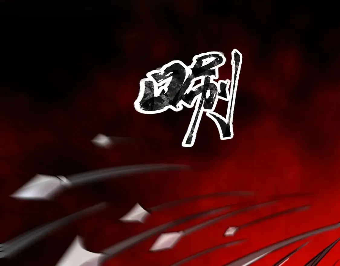 第62话 百人弓手公会！精英BOSS战一触即发！ 第129页