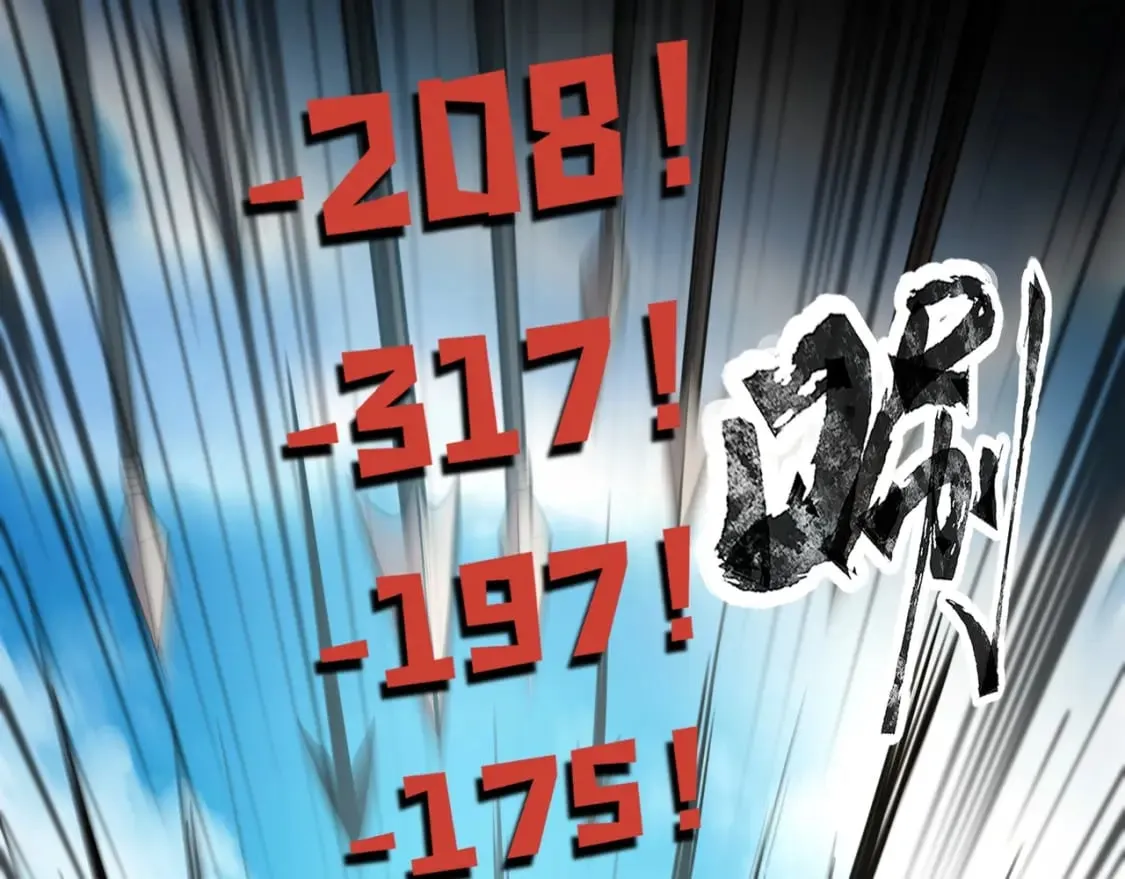 第62话 百人弓手公会！精英BOSS战一触即发！ 第134页
