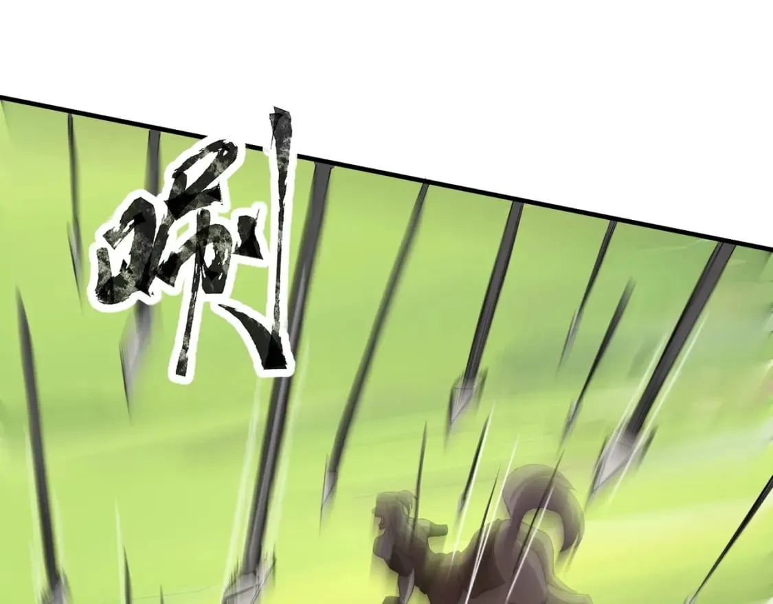 第62话 百人弓手公会！精英BOSS战一触即发！ 第143页