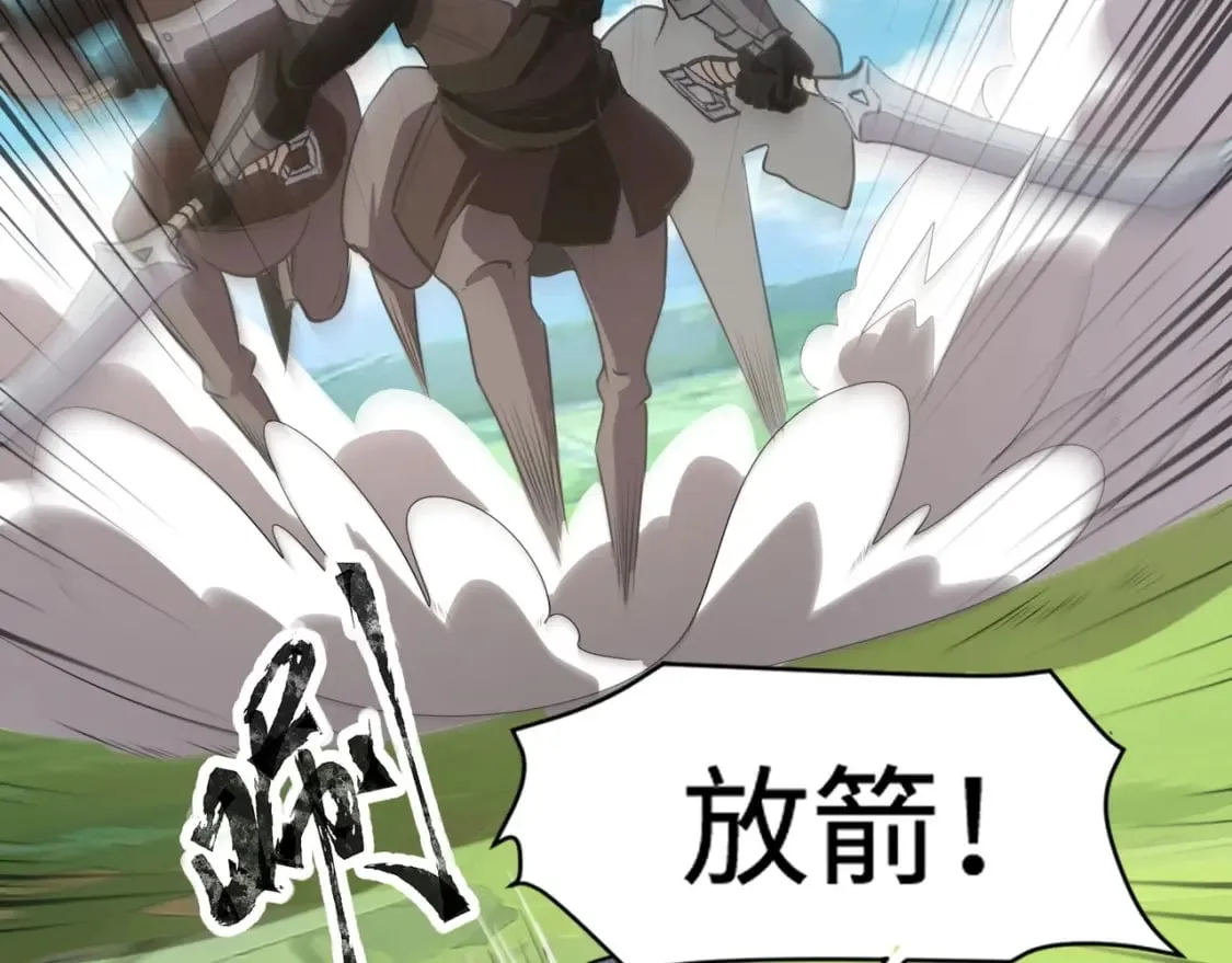 第62话 百人弓手公会！精英BOSS战一触即发！ 第156页