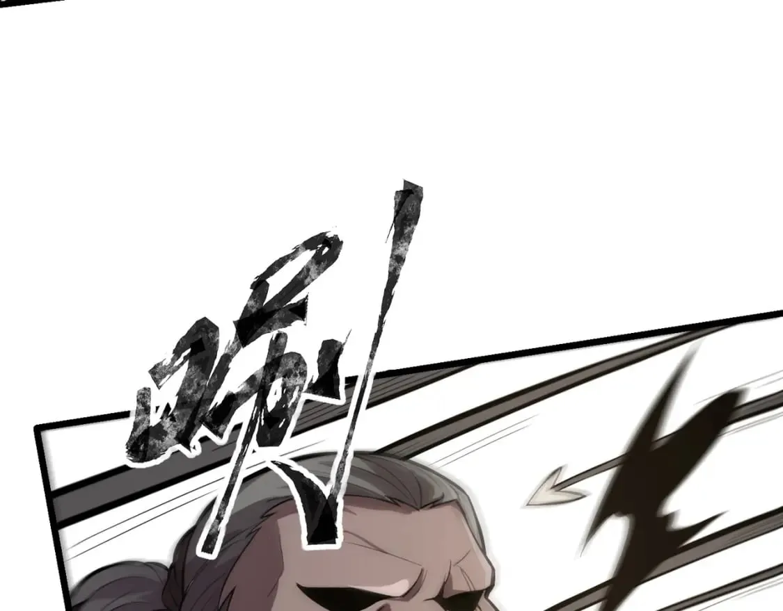 第62话 百人弓手公会！精英BOSS战一触即发！ 第163页