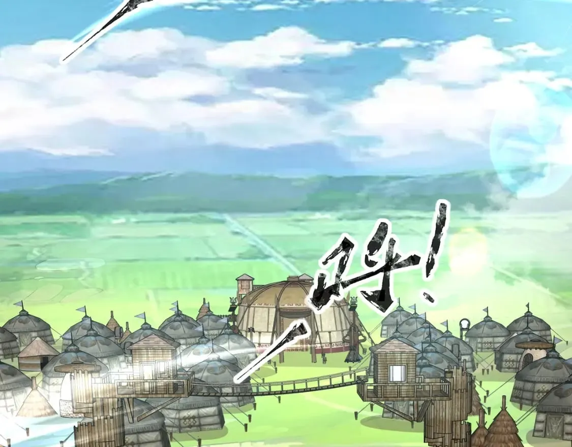 第62话 百人弓手公会！精英BOSS战一触即发！ 第174页