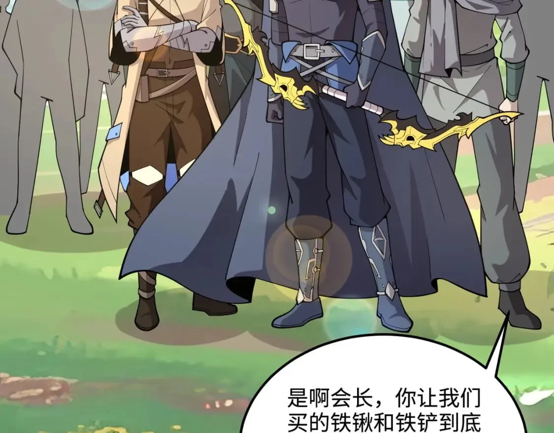 第63话 万箭齐发！血祭军旗！ 第7页